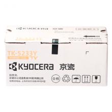 京瓷（Kyocera）TK-5233Y黄色粉盒