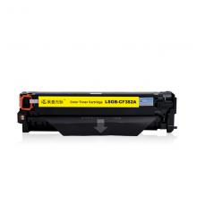 莱盛光标粉盒LSGB-CF382A（适用HP Color LaserJet Pro MFP M476dw/M476nw）