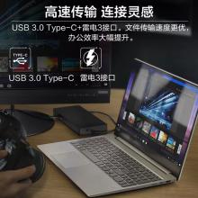 联想（Lenovo）V730-15 15.6英寸轻薄游戏笔记本电脑商务手提i5标压 标配i5-7300HQ 8G 512G固态