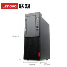 联想（Lenovo） 启天M415商用家用办公台式机电脑 主机+23英寸IPS显示器 i7-67008G1TBDVD2G