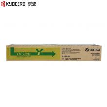 京瓷（KYOCERA）TK-898原装粉盒墨粉 适用京瓷C8020/8025/8...