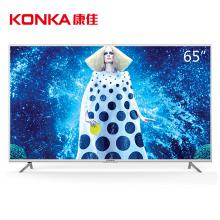 康佳（KONKA） LED65S8000U 65英寸4K超高清64位智能液晶电视...