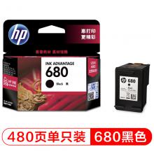 惠普（HP）F6V27AA 680黑色墨盒（适用HP DeskJet 5078 ...
