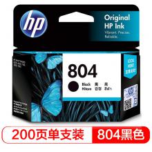 惠普（HP）T6N10AA 804 黑色墨盒(适用于HP ENVY Photo ...