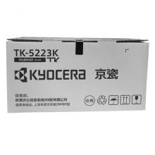 京瓷（KYOCERA）TK-5223K墨粉/墨盒适用P5021cdn/P5021cdw打印机 TK-5223K黑色