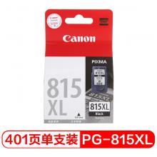 佳能（Canon）PG-815XL黑色高容墨盒适用MP259 MP288 MX3...
